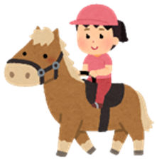 ひき馬